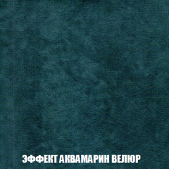 Диван Акварель 1 (до 300) в Верхней Салде - verhnyaya-salda.mebel24.online | фото 71
