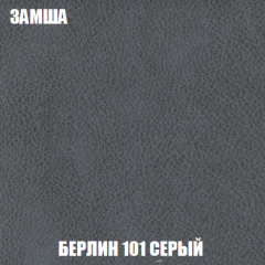Диван Акварель 2 (ткань до 300) в Верхней Салде - verhnyaya-salda.mebel24.online | фото 4