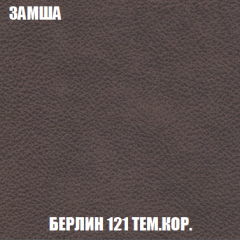 Диван Акварель 2 (ткань до 300) в Верхней Салде - verhnyaya-salda.mebel24.online | фото 5