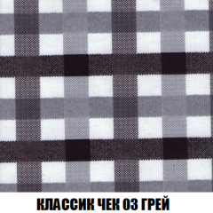 Диван Акварель 2 (ткань до 300) в Верхней Салде - verhnyaya-salda.mebel24.online | фото 13