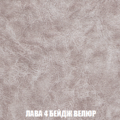 Диван Акварель 2 (ткань до 300) в Верхней Салде - verhnyaya-salda.mebel24.online | фото 28