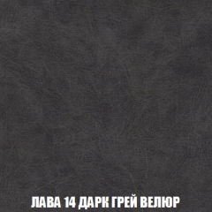 Диван Акварель 2 (ткань до 300) в Верхней Салде - verhnyaya-salda.mebel24.online | фото 31