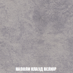 Диван Акварель 2 (ткань до 300) в Верхней Салде - verhnyaya-salda.mebel24.online | фото 40