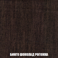 Диван Акварель 2 (ткань до 300) в Верхней Салде - verhnyaya-salda.mebel24.online | фото 59