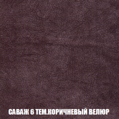 Диван Акварель 2 (ткань до 300) в Верхней Салде - verhnyaya-salda.mebel24.online | фото 70