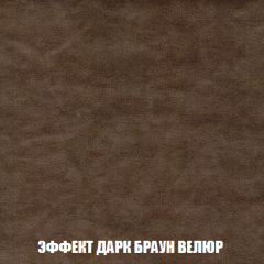 Диван Акварель 2 (ткань до 300) в Верхней Салде - verhnyaya-salda.mebel24.online | фото 74