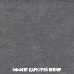 Диван Акварель 2 (ткань до 300) в Верхней Салде - verhnyaya-salda.mebel24.online | фото 75