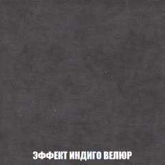 Диван Акварель 2 (ткань до 300) в Верхней Салде - verhnyaya-salda.mebel24.online | фото 76