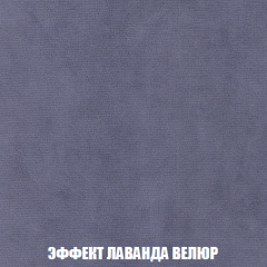 Диван Акварель 2 (ткань до 300) в Верхней Салде - verhnyaya-salda.mebel24.online | фото 79