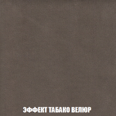 Диван Акварель 2 (ткань до 300) в Верхней Салде - verhnyaya-salda.mebel24.online | фото 82