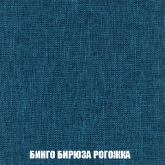 Диван Акварель 3 (ткань до 300) в Верхней Салде - verhnyaya-salda.mebel24.online | фото 56