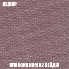 Диван Акварель 4 (ткань до 300) в Верхней Салде - verhnyaya-salda.mebel24.online | фото 10