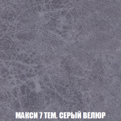 Диван Акварель 4 (ткань до 300) в Верхней Салде - verhnyaya-salda.mebel24.online | фото 35