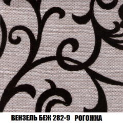 Диван Акварель 4 (ткань до 300) в Верхней Салде - verhnyaya-salda.mebel24.online | фото 60