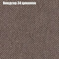 Диван Бинго 1 (ткань до 300) в Верхней Салде - verhnyaya-salda.mebel24.online | фото 9