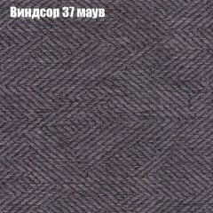Диван Бинго 1 (ткань до 300) в Верхней Салде - verhnyaya-salda.mebel24.online | фото 10