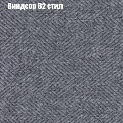 Диван Бинго 1 (ткань до 300) в Верхней Салде - verhnyaya-salda.mebel24.online | фото 11