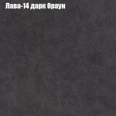 Диван Бинго 1 (ткань до 300) в Верхней Салде - verhnyaya-salda.mebel24.online | фото 30
