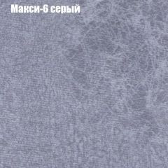 Диван Бинго 1 (ткань до 300) в Верхней Салде - verhnyaya-salda.mebel24.online | фото 36