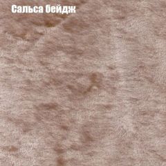 Диван Бинго 1 (ткань до 300) в Верхней Салде - verhnyaya-salda.mebel24.online | фото 44