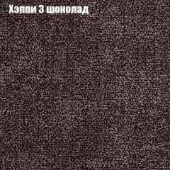 Диван Бинго 1 (ткань до 300) в Верхней Салде - verhnyaya-salda.mebel24.online | фото 54