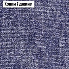 Диван Бинго 1 (ткань до 300) в Верхней Салде - verhnyaya-salda.mebel24.online | фото 55