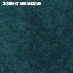 Диван Бинго 1 (ткань до 300) в Верхней Салде - verhnyaya-salda.mebel24.online | фото 56