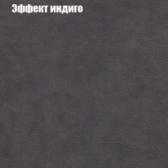 Диван Бинго 1 (ткань до 300) в Верхней Салде - verhnyaya-salda.mebel24.online | фото 61