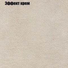 Диван Бинго 1 (ткань до 300) в Верхней Салде - verhnyaya-salda.mebel24.online | фото 63