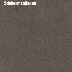 Диван Бинго 1 (ткань до 300) в Верхней Салде - verhnyaya-salda.mebel24.online | фото 67