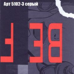 Диван Бинго 2 (ткань до 300) в Верхней Салде - verhnyaya-salda.mebel24.online | фото 17