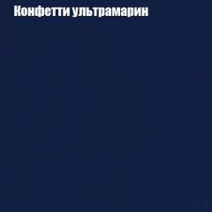 Диван Бинго 2 (ткань до 300) в Верхней Салде - verhnyaya-salda.mebel24.online | фото 25