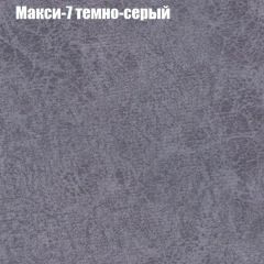 Диван Бинго 2 (ткань до 300) в Верхней Салде - verhnyaya-salda.mebel24.online | фото 37