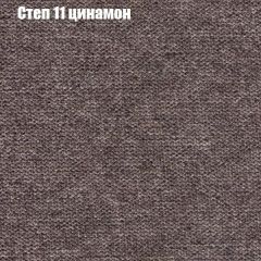 Диван Бинго 2 (ткань до 300) в Верхней Салде - verhnyaya-salda.mebel24.online | фото 49