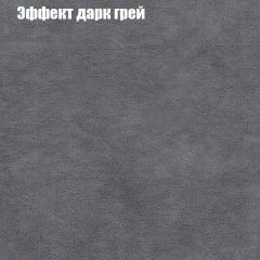 Диван Бинго 2 (ткань до 300) в Верхней Салде - verhnyaya-salda.mebel24.online | фото 60