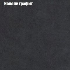 Диван Бинго 3 (ткань до 300) в Верхней Салде - verhnyaya-salda.mebel24.online | фото 39