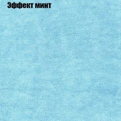 Диван Бинго 3 (ткань до 300) в Верхней Салде - verhnyaya-salda.mebel24.online | фото 64