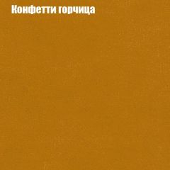 Диван Бинго 4 (ткань до 300) в Верхней Салде - verhnyaya-salda.mebel24.online | фото 23