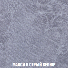 Диван Европа 1 (НПБ) ткань до 300 в Верхней Салде - verhnyaya-salda.mebel24.online | фото 56