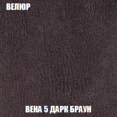 Диван Европа 1 (НПБ) ткань до 300 в Верхней Салде - verhnyaya-salda.mebel24.online | фото 82