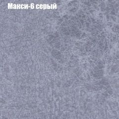 Диван Европа 1 (ППУ) ткань до 300 в Верхней Салде - verhnyaya-salda.mebel24.online | фото 2