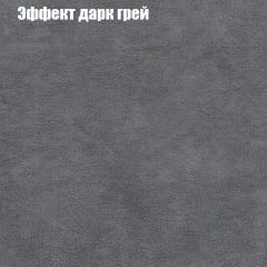 Диван Европа 1 (ППУ) ткань до 300 в Верхней Салде - verhnyaya-salda.mebel24.online | фото 27