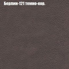 Диван Европа 2 (ППУ) ткань до 300 в Верхней Салде - verhnyaya-salda.mebel24.online | фото 17
