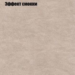 Диван Феникс 1 (ткань до 300) в Верхней Салде - verhnyaya-salda.mebel24.online | фото 66