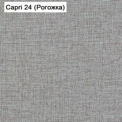 Диван Капри (Capri 24) Рогожка в Верхней Салде - verhnyaya-salda.mebel24.online | фото 3