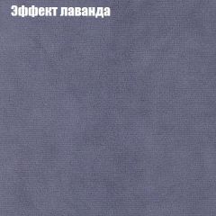 Диван Маракеш угловой (правый/левый) ткань до 300 в Верхней Салде - verhnyaya-salda.mebel24.online | фото 62