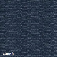 Диван одноместный DEmoku Д-1 (Синий/Белый) в Верхней Салде - verhnyaya-salda.mebel24.online | фото 2