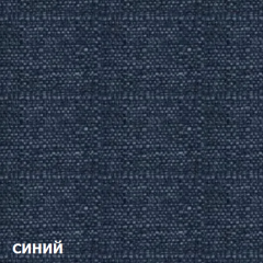 Диван одноместный DEmoku Д-1 (Синий/Холодный серый) в Верхней Салде - verhnyaya-salda.mebel24.online | фото 2