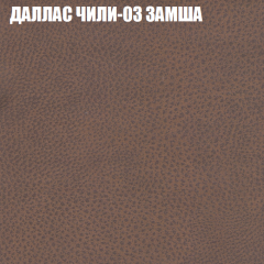 Диван Виктория 2 (ткань до 400) НПБ в Верхней Салде - verhnyaya-salda.mebel24.online | фото 25