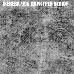 Диван Виктория 2 (ткань до 400) НПБ в Верхней Салде - verhnyaya-salda.mebel24.online | фото 30